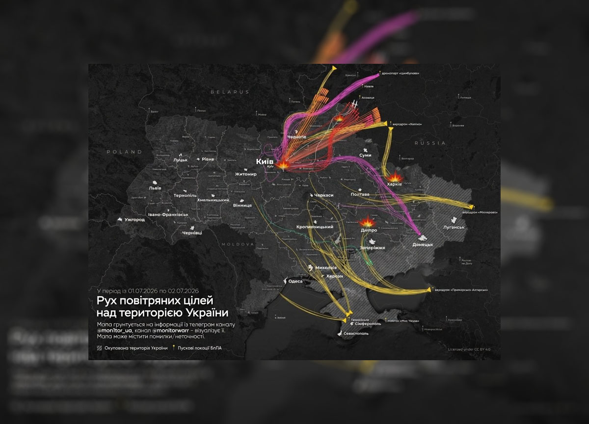 Карта тривог - нічна атака на Україну: головною ціллю ударів став Київ