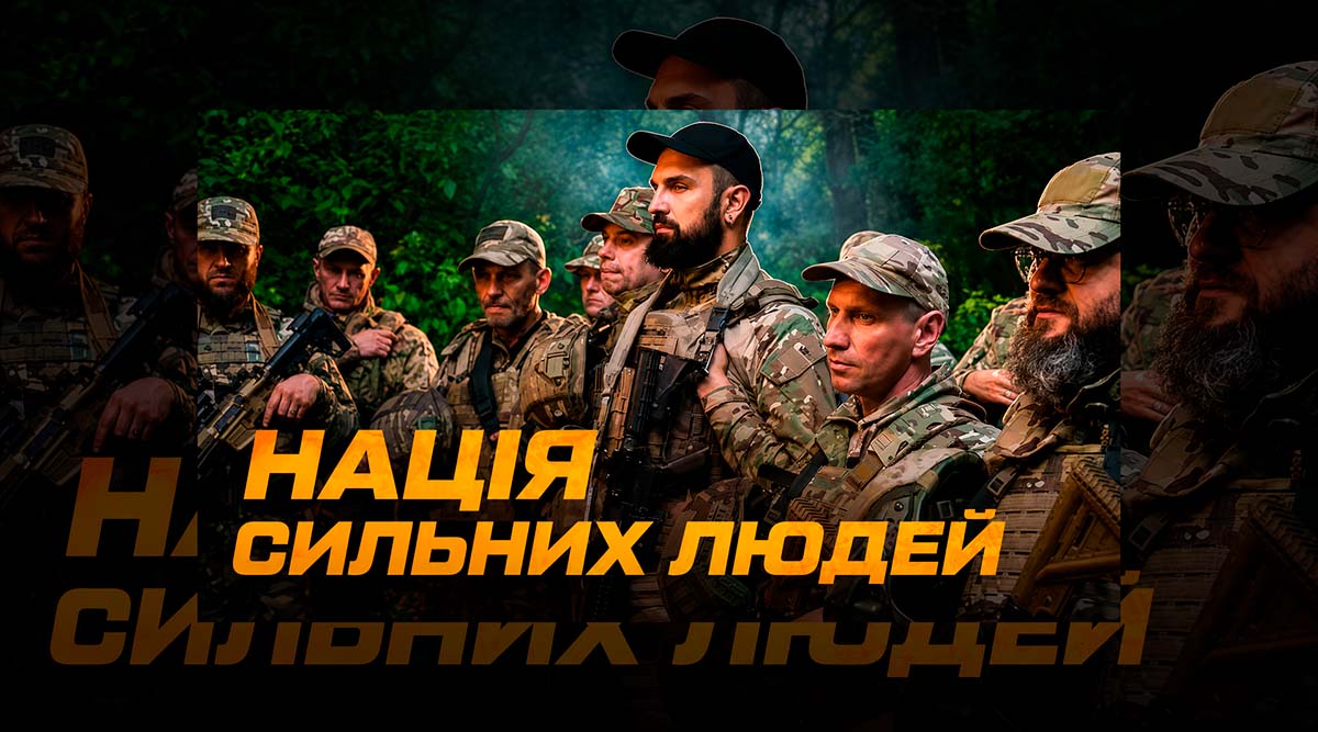 Командир полку «Скеля», Юрій Гаркавий, відзначив воїнів: нагороди, шеврони і слова, що запам’ятаються