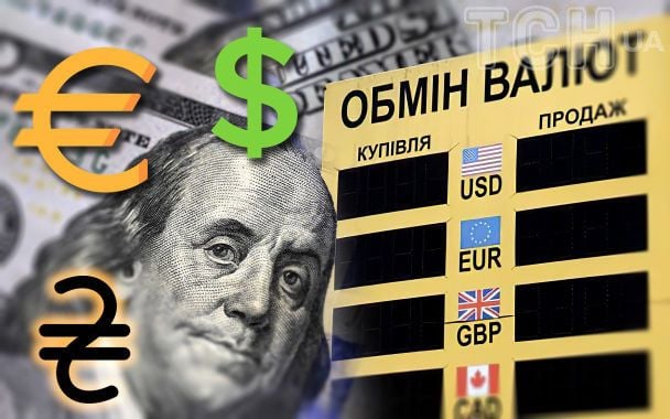 Курс валют та ціни в Україні: прогнози на червень 2026