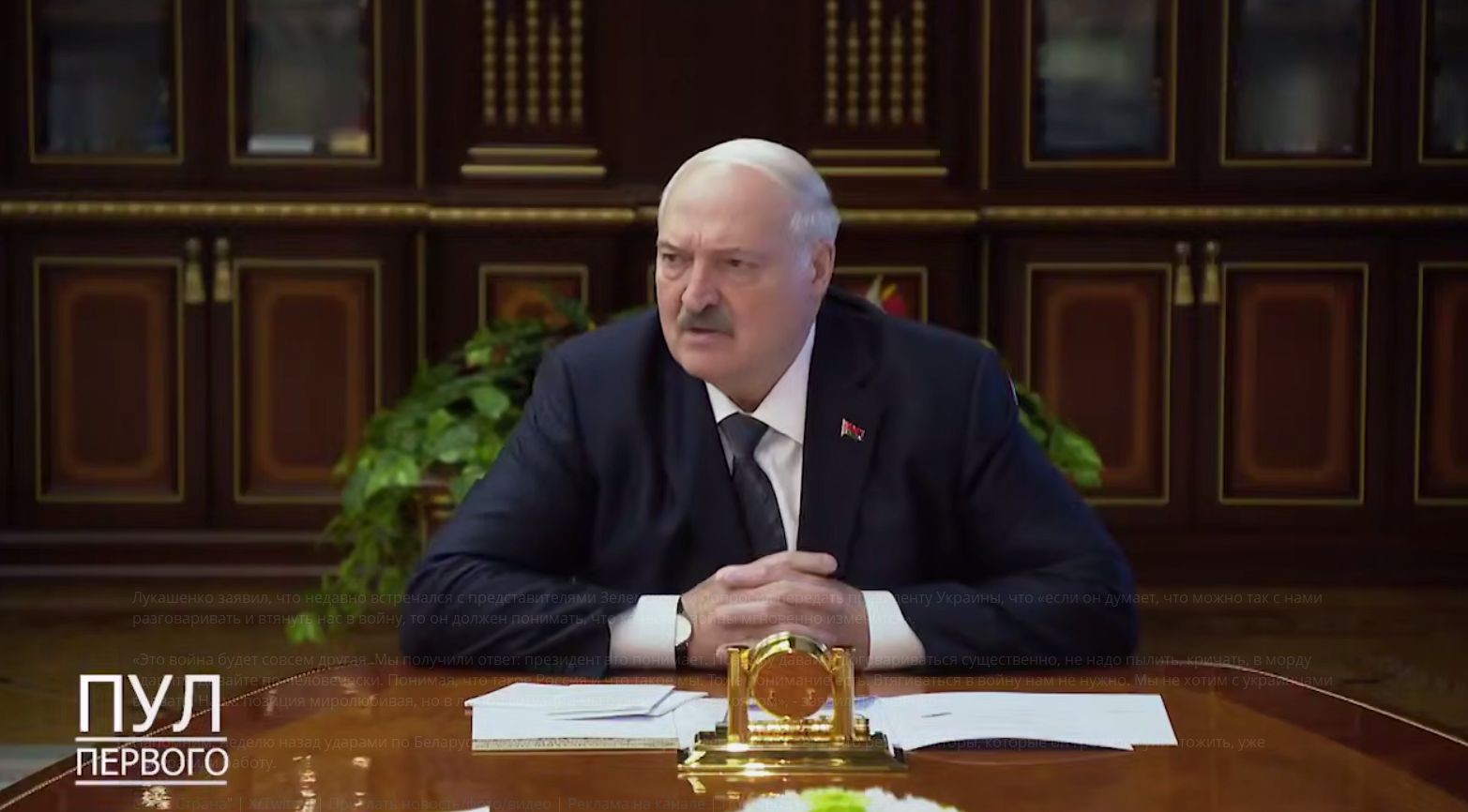 Лукашенко пригрозив Україні «іншою війною» у разі втягування Білорусі