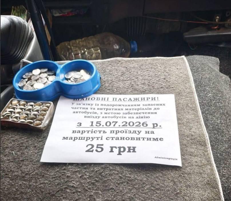 «Мер чи мародер?»: кияни вийшли проти стрибка проїзду з 8 до 30 гривень