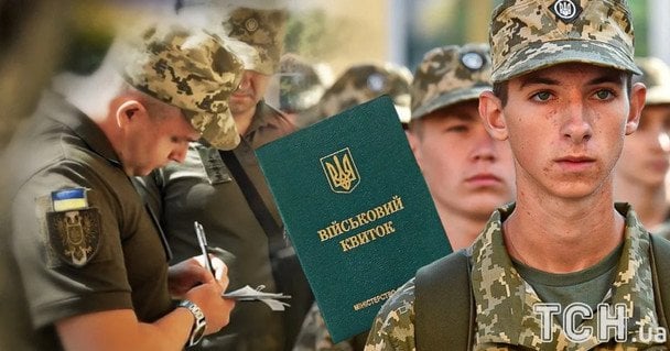 Мобілізація до 25 років триває: кого можуть призвати вже зараз