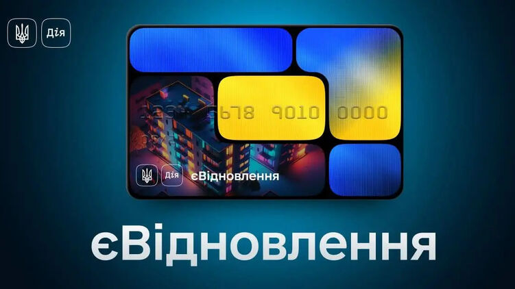 Може щось знають? У Краматорську зупинили виплати за «єВідновленням»: що буде із заявками українців