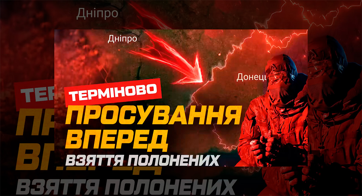 На Олександрівському напрямку штурмові підрозділи полку «Скеля» продовжують наступальні дії