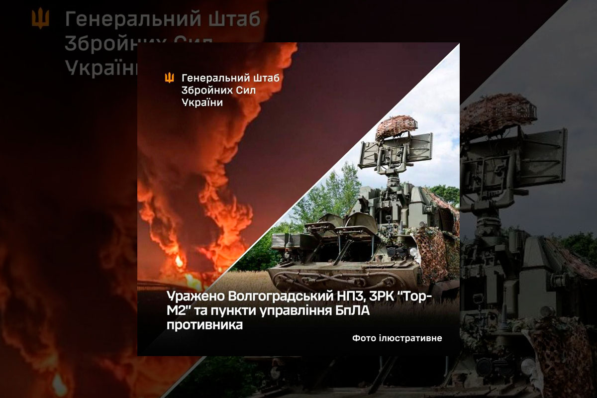 Нафтова інфраструктура рф знову під ударом: Генштаб заявив про ураження НПЗ і НПС