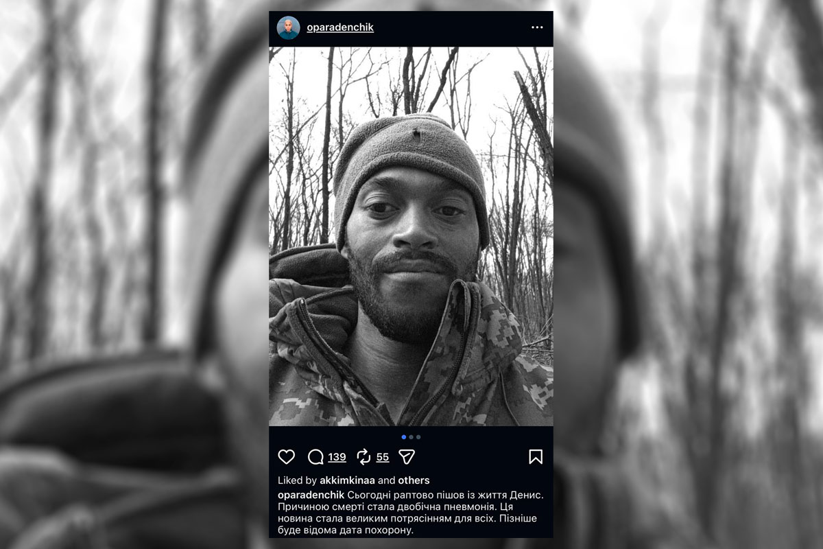 Не стало Денчика: помер відомий афро-український тіктокер, який нещодавно служив у ЗСУ
