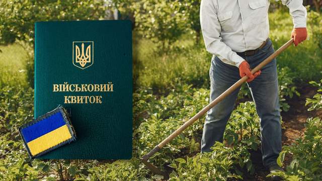 Не всіх фермерів забронюють: що потрібно аграріям для відстрочки