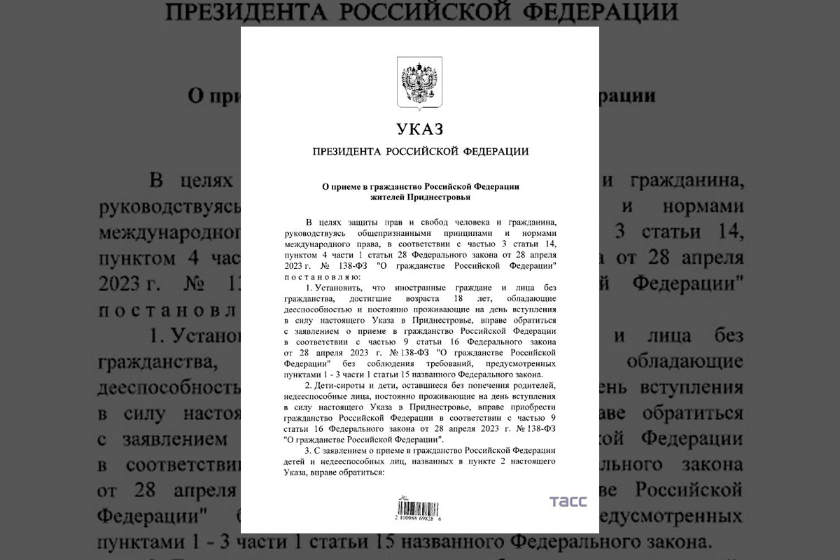 Новий хід кремля у Придністров’ї: чи готує путін ще одну війну