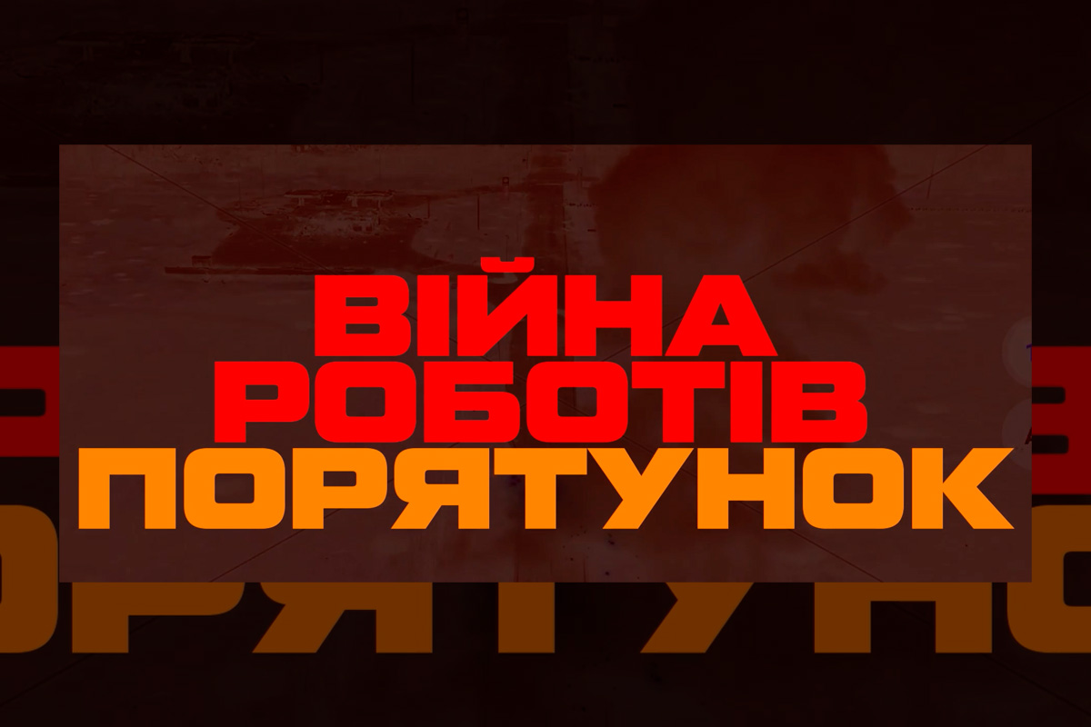 НРК У 155 ОМБр: "..за справу беруться роботи"