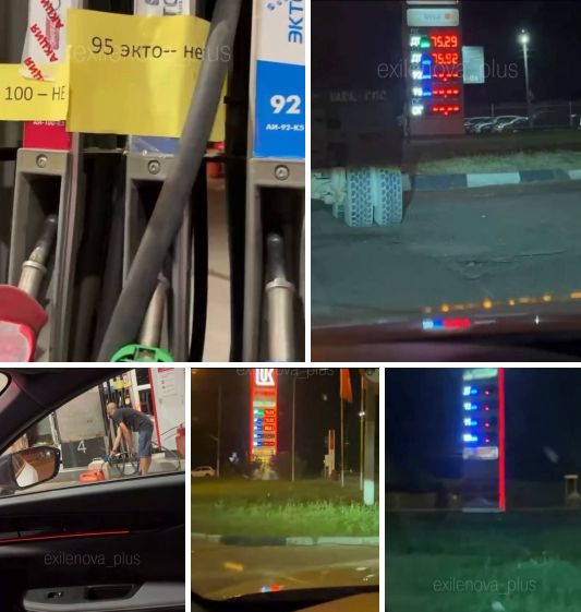Паливна криза шириться: на Кубані закриваються АЗС і виникають черги за бензином