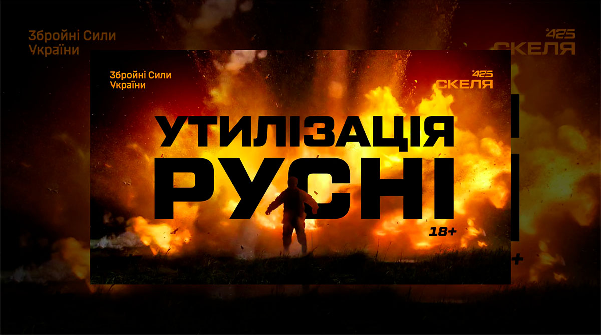 Пілоти полку «Скеля» щодня зривають плани окупантів
