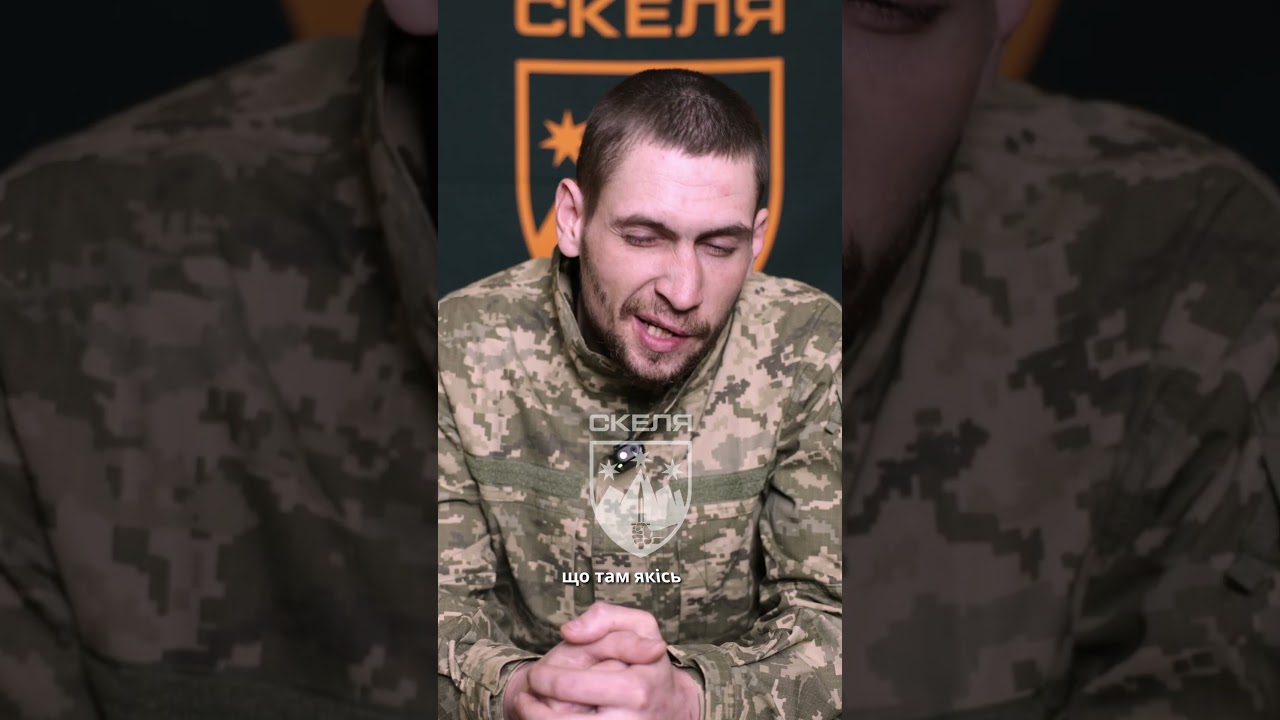 Полк «Скеля»: бої змінюють людей і загартовують віру в перемогу