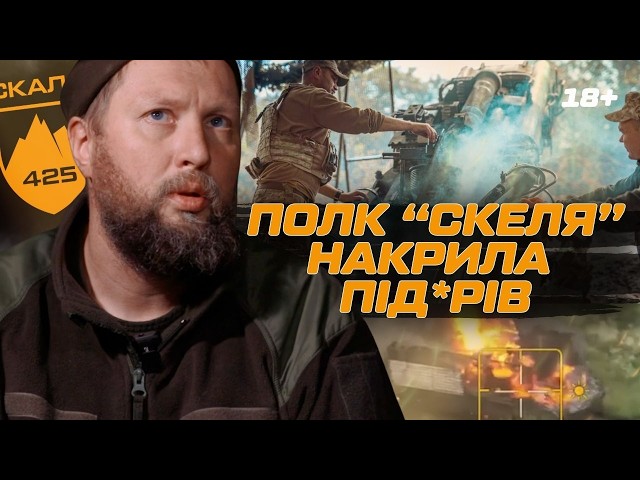 Полк «Скеля» накриває ворога з М119: американська гаубиця в дії