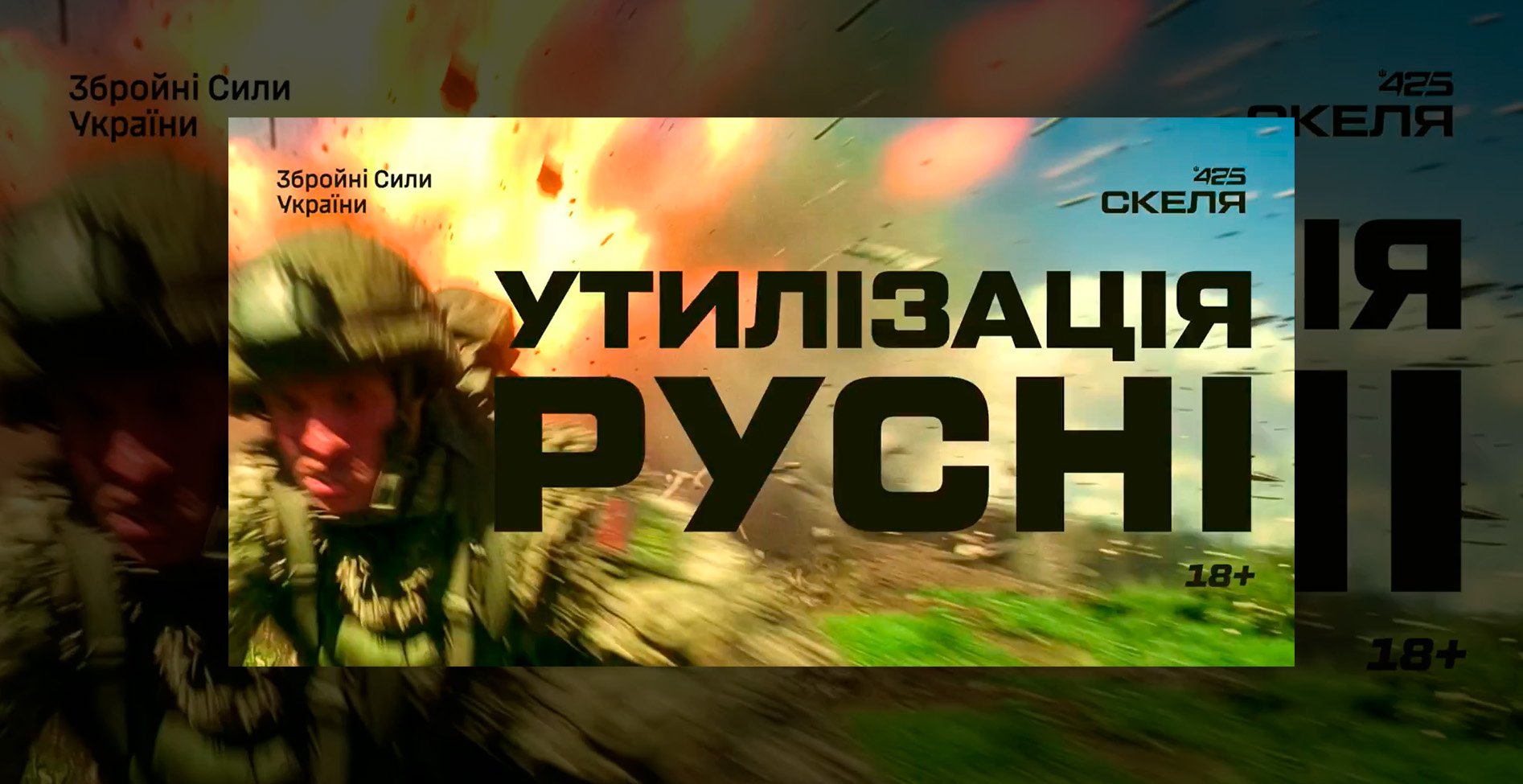 Полк «Скеля» нищить ворога FPV-дронами на фронті