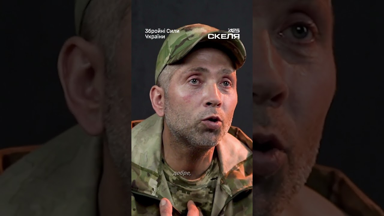Полк «Скеля» показав історію про підтримку родини