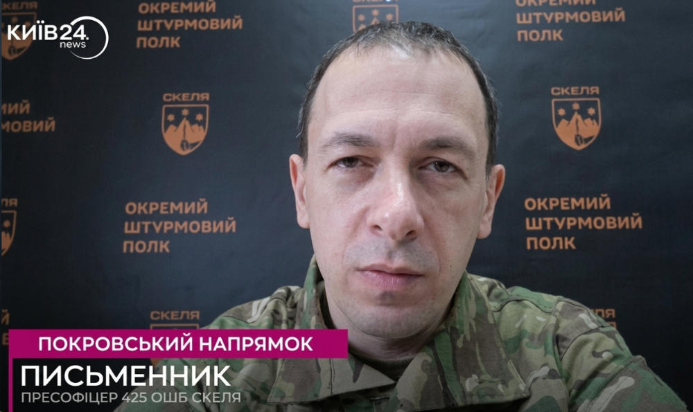 Полк «Скеля» про Покровський напрямок: противник штурмує без пауз і «тиші»