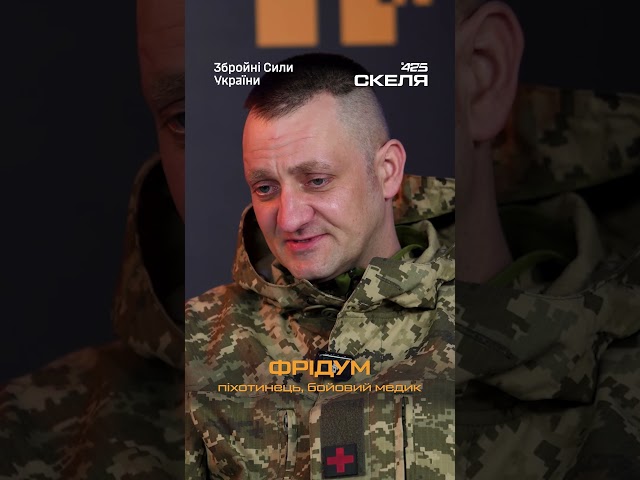 Полк «Скеля» розкрив простий секрет, як звикнути до бронежилета