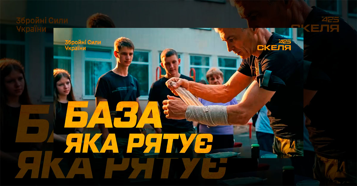 Полк «Скеля» розповів школярам про захист України