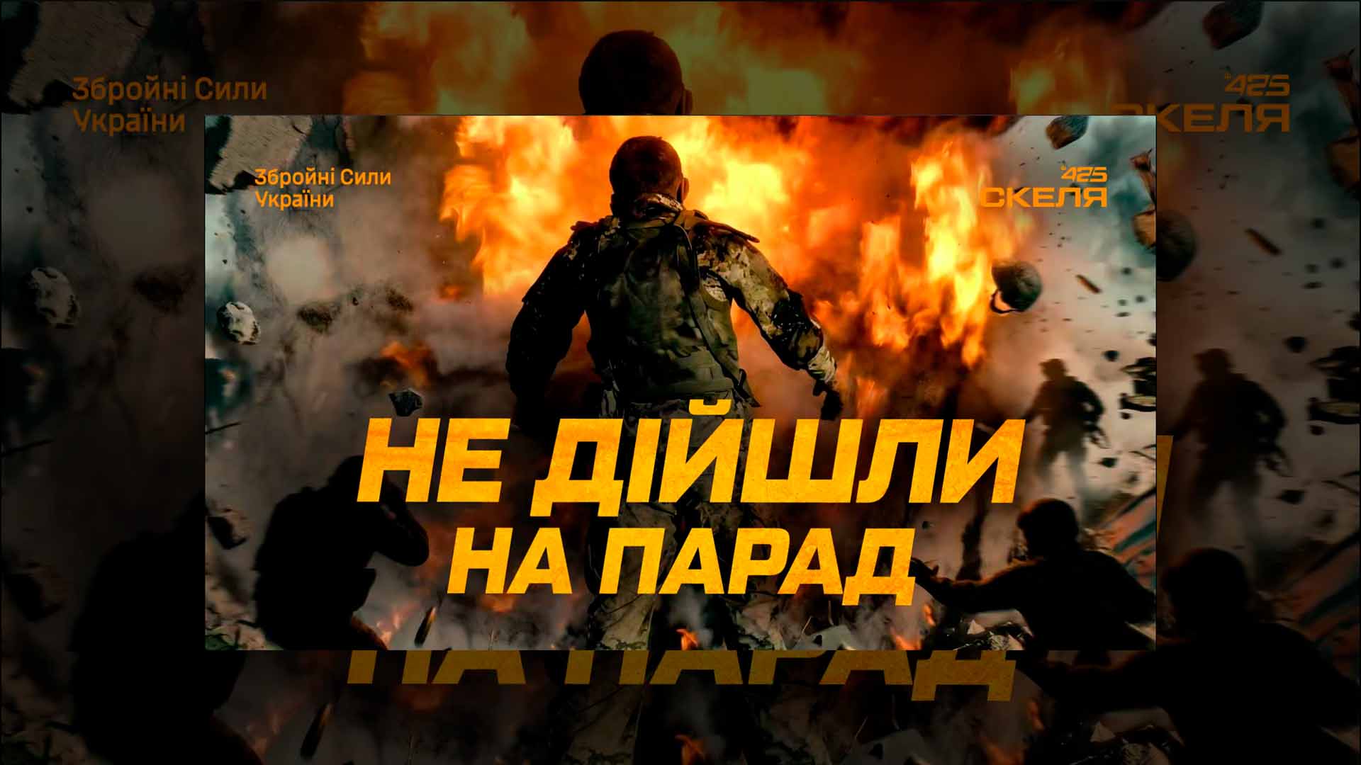 Полк «Скеля» вистежив окупанта, який ховався під деревом