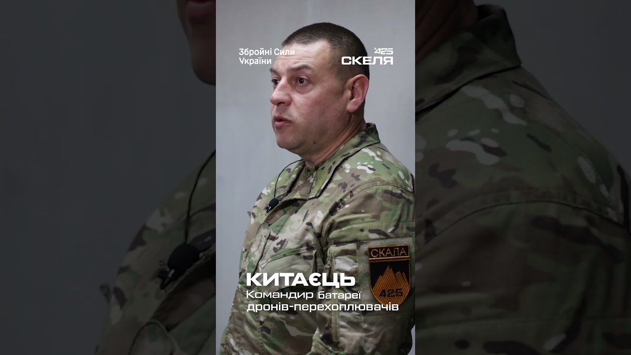ППО полку «Скеля» відбиває масовані атаки «Шахедів»
