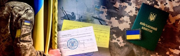 Право вітчима на відстрочку мобілізації в Україні: судова практика та актуальні питання