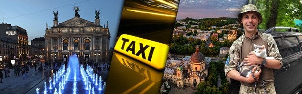 Пригоди таксиста-ветерана: як Львів зустрічає війну
