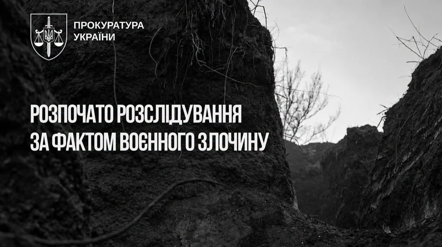 Російські окупанти після допиту розстріляли полоненого бійця ЗСУ на Донеччині