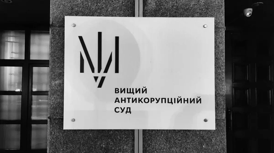 Справа «Форест Гамп»: топпосадовця ОП взяли під варту — застава 7 млн грн