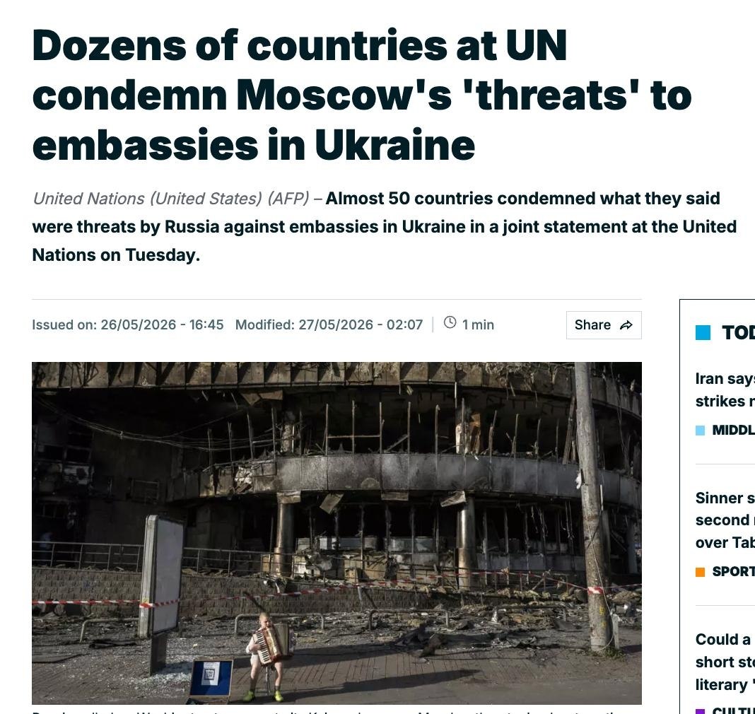США дистанціювалися від заяви щодо нових ударів по Києву