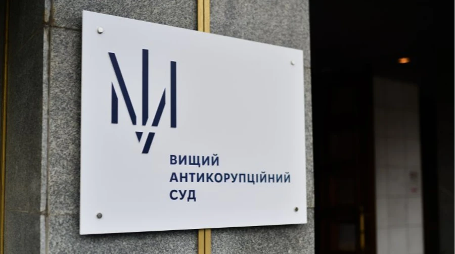 Суд заарештував родича Кропиви, Олександра Дидича, у справі «Карфаген»: застава — 15 млн грн