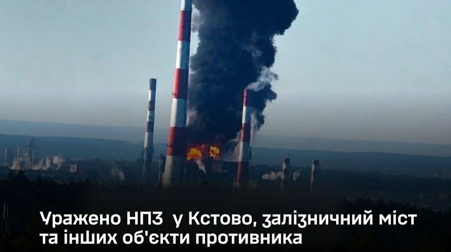 Сили оборони вдарили по НПЗ у Кстово та мосту на окупованій Луганщині