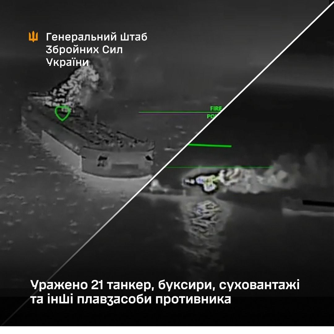 Сили оборони за ніч уразили 28 російських суден в Азовському морі