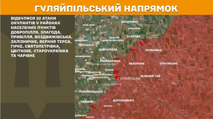 Сили оборони зупинили 40 атак росіян на двох напрямках Запорізького фронту
