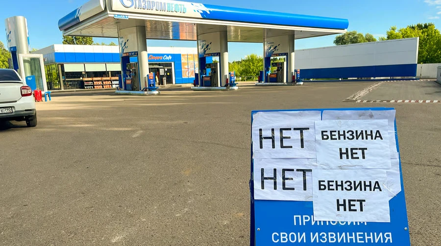 У 15 регіонах росії ввели обмеження на продаж бензину та дизеля