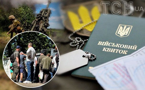 У Раді пропонують жорстко змінити мобілізацію: перегляд інвалідності, платна відстрочка і скорочення броні