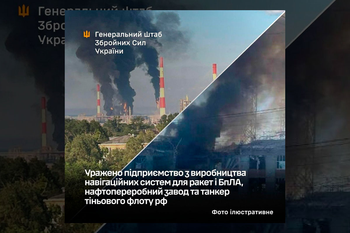 Удар за 900 км: Генштаб розкрив, чим атакували Чебоксари цієї ночі