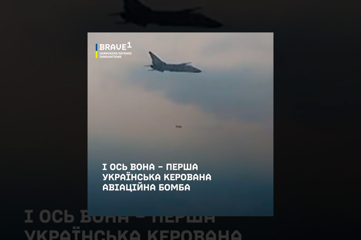 Україна вперше створила власну керовану авіабомбу: що про неї відомо