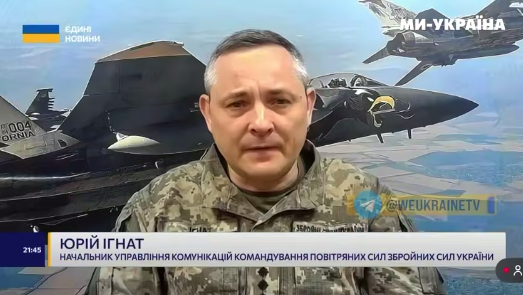 Україну можуть атакувати вже найближчими днями: у Повітряних силах назвали тривожні ознаки