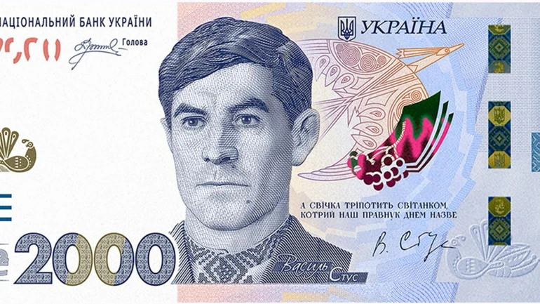 Увага! Банкнота 2000 гривень офіційно увійшла в обіг: що потрібно знати українцям