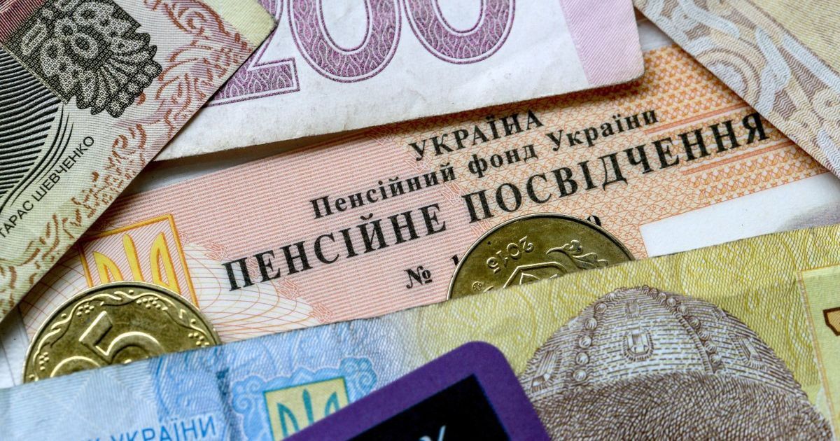 Увага! До 1300 гривень щомісяця: хто з українок може отримати доплату до пенсії вже у серпні