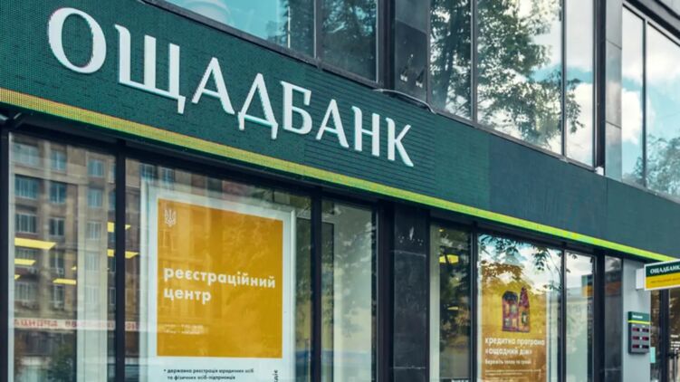 Увага! Ощадбанк різко піднімає комісію за «сплячі» рахунки