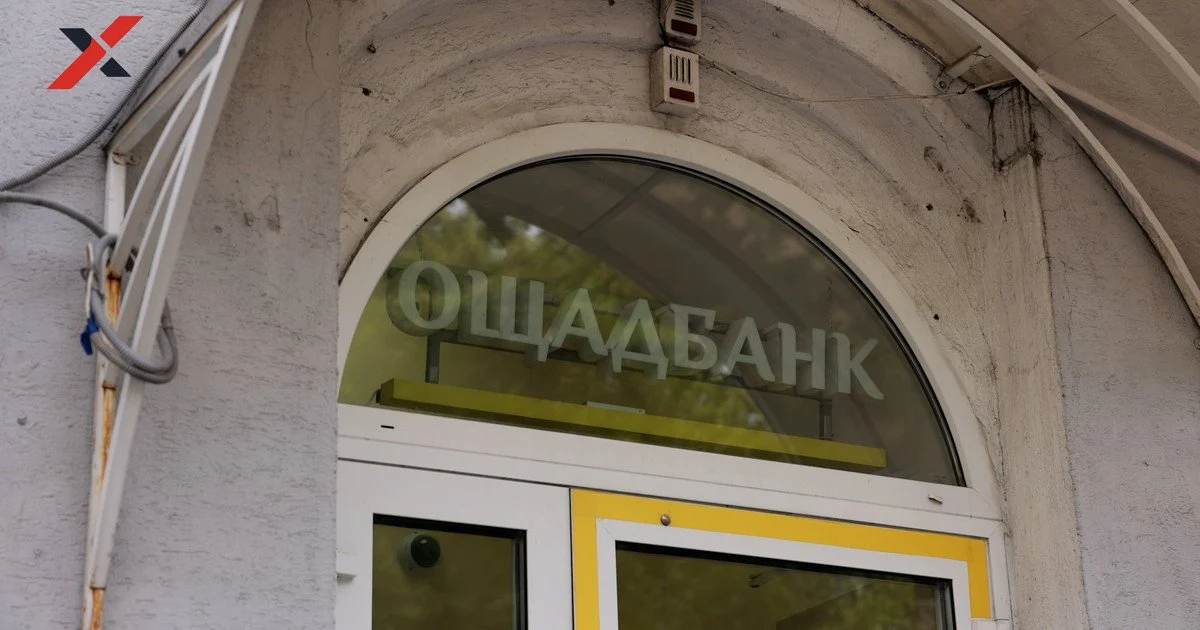 Увага! Пенсіонерам блокують доступ до грошей в Ощадбанку: що робити клієнтам за кордоном