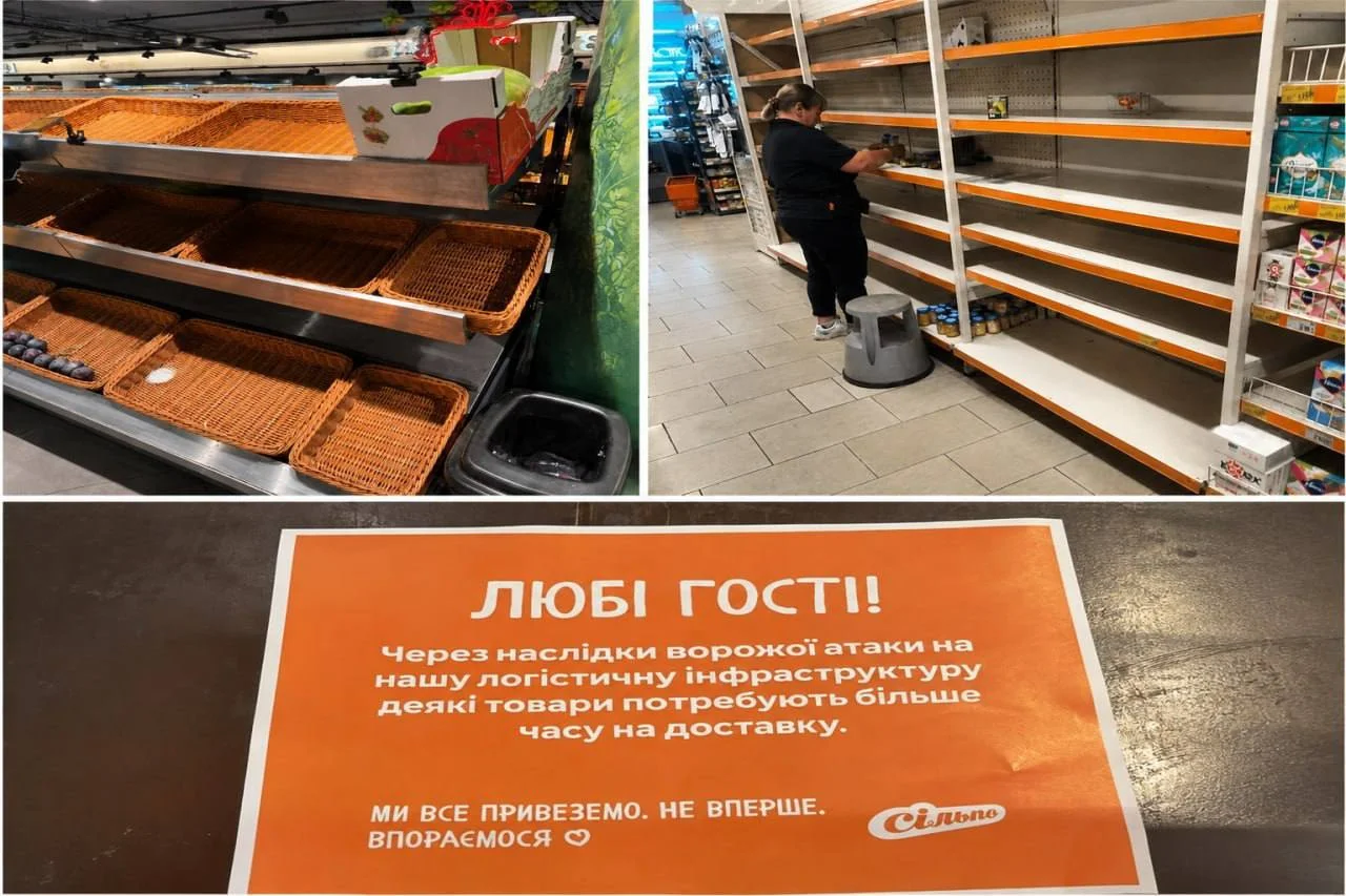 Увага! У «Сільпо» та «Фора» порожніють полиці після ударів РФ: експерти попередили про дефіцит і зростання цін