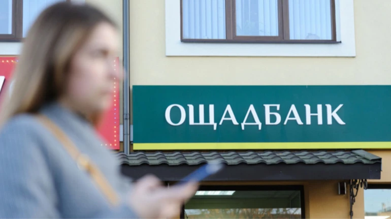 В Ощадбанку масштабний збій: не працюють застосунок, банкомати та онлайн-сервіси