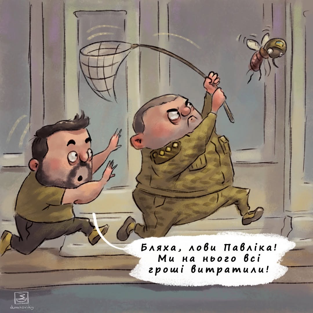 Владі не сподобались його мультфільми! «Ти багато шуміш, Міша»: Михайло Дунаковський розкрив деталі своєї мобілізації до ЗСУ