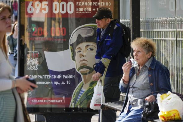 Втрачені сили Росії: Оновлені дані Генштабу ЗСУ на 20 травня 2026 року