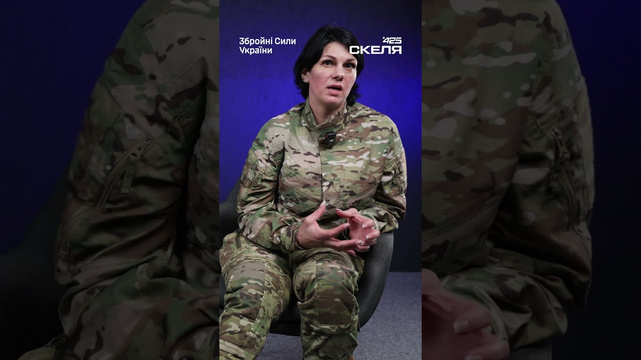 Жінки полку «Скеля»: сила, яка не ламається на війні