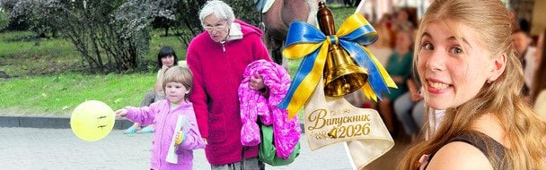Зворушливий випускний: донька найстаршої породіллі України Аня Підвербна в чорному платті